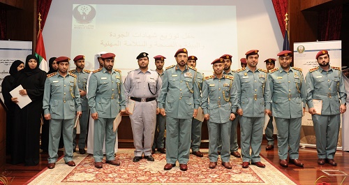 Ministry of Interior celebrates graduation of first batch of "Benchmarking Diploma" holders
